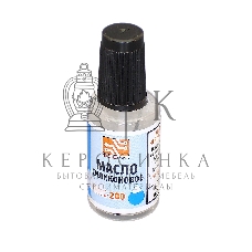 Масло силиконовое ПМС-200 флакон 20 мл