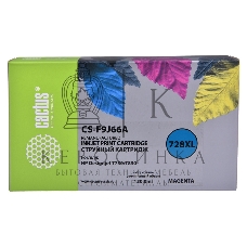 Картридж струйный Cactus CS-F9J66A (728XL) пурпурный (130 мл) для HP DJ T730/T830