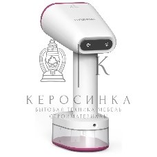 Отпариватель Hyundai H-HS02890 белый/вишневый, 1650 Вт, 31 г/мин, 250 мл