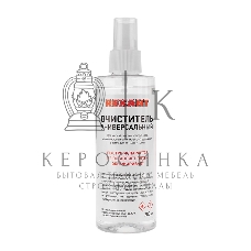 Очиститель универсальный 200 мл (с распылителем) Rexant