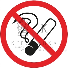 Табличка ПВХ информационный знак Rexant 