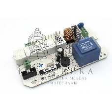 Блок управления для вытяжек Krona 457.3290.09