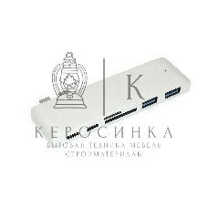 Адаптер сдвоенный Type-C на USB 3.0*2 + Type-C* 2 + SD/TF для MacBook, серебристый