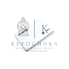 Корпус для жесткого диска Amperin AM25U2PW 2,5