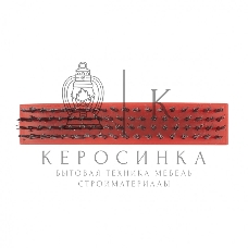 Щетка Matrix зачистная 4-х рядная, плоская, пластиковая с рукояткой