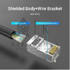 Коннектор Vention IDFR0-50 RJ45 (8p8c), FTP, cat. 6A, под витую пару, экранированный (50шт.)