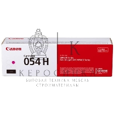 Картридж лазерный Canon 054 H M (3026C002) пурпурный (2300 стр.) для Canon MF645Cx/MF643Cdw/MF641Cw/LBP623Cdw/621Cw