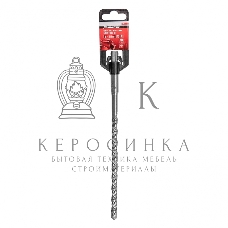 Бур по бетону Matrix, 8 x 210 мм, SDS PLUS