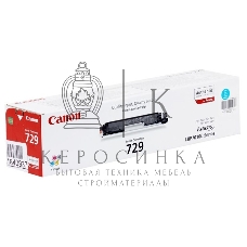 Картридж лазерный Canon Cartridge 729C (4369B002) голубой (1000 стр.) для Canon i-Sensys LBP-7010C/7018C