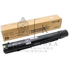 Картридж лазерный Xerox 006R01693 черный для DocuCenter SC2020 (9000 стр)(channels)