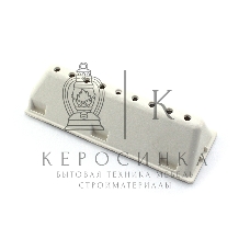 Бойник (активатор, лопасть) барабана для стиральной машины Indesit, Hotpoint, Ariston 097565