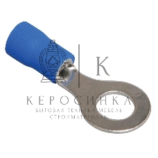 Наконечник НКИ 2-4 (кольцо 1.5-2.5) (уп. 100 шт) ИЭК UNL20-D25-4-4