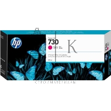 Картридж струйный HP 730 300мл пурпурный Ink Cartridge
