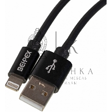 Кабель USB (m)-Lightning (m) 2м черный