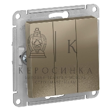 Механизм выключателя 3-кл. AtlasDesign (сх.1+1+1) 10АХ шампань SchE ATN000531