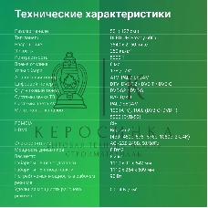 Телевизор Digma 50