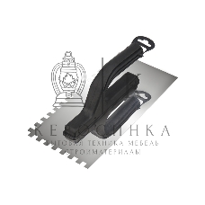 Гладилка нержавеющая Rexant 130х270 мм, зуб 4х4 мм, пластиковая ручка