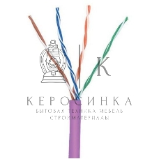 Кабель информационный Lanmaster TWT-5EUTP-NGLS кат.5е U/UTP не экранированный 4X2X24AWG PVC внутренний 305м фиолетовый