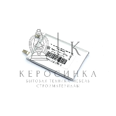 Аккумулятор Li-Pol (батарея) 553450 3.7V 1200mAh