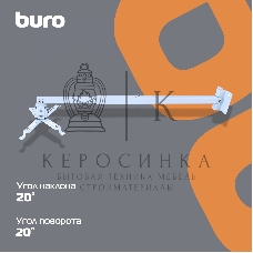 Кронштейн для проектора Buro PR04-100W белый макс.20кг потолочный поворот и наклон