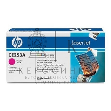 Картридж лазерный HP CE253A пурпурный CLJ CM3530/CP3525 (7000 стр.)