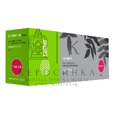 Картридж лазерный Cactus CS-TK8315K черный (12000 стр.) для Kyocera FS-Taskalfa-2550CI
