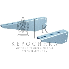 Консоль без опоры 400мм KBO400 КМ LO0840