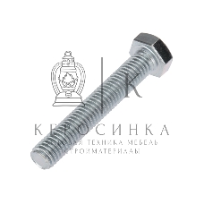 Болт шестигранный Kranz DIN 933, 8х50, упаковка поставщика (24 кг./1 100 шт.)