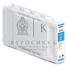 Картридж струйный Epson C13T693200 для SC-T3000/T5000/T7000 UltraChrome XD Cyan T693200 350 мл