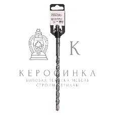 Бур по бетону Matrix, 10 x 210 мм, SDS PLUS