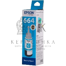 Чернила Epson C13T664298 голубой 70мл для Epson L100