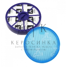 Комплект фильтров для пылесоса Dyson DC08, DC19, DC20, DC21, DC29 - 2 шт