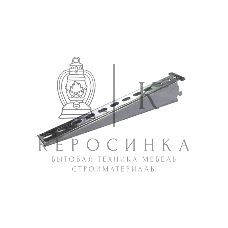 Полка К-1162 сталь 2.0мм цУТ1.5 гор. оцинк. СОЭМИ 111311513