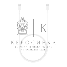 Кабель Samsung EP-DX310JWRGRU USB Type-C (m)-USB Type-C (m) 1.8м белый (упак.:1шт)