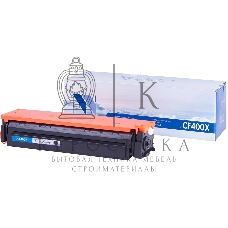 Картридж лазерный NVPrint совместимый HP CF400X черный для CLJ Color M252, MFP M277 (2800k)