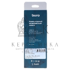 Кабель Buro USB 3.1 A (m) USB Type-C (m) 1.8м