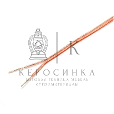 Акустический кабель Cablexpert CC-TC2x0,75-10M, прозрачный, 10 м, бухта