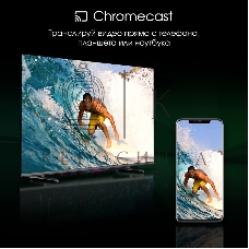 Телевизор Digma 43