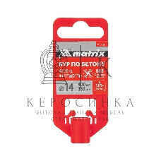 Бур по бетону Matrix, 14 x 400 мм, SDS PLUS c крестовой пластиной