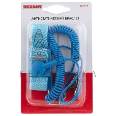 Антистатический браслет Rexant