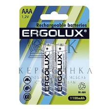 Аккумулятор Ergolux AAA-1100 мАч Ni-Mh BL-2 NHAAA1100BL2 1.2В (блист.2шт)