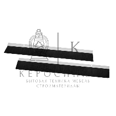 Комплект щеточного ввода в шкаф, универсальный, черный