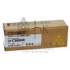 Картридж лазерный Ricoh SP C360HE желтый для SP C360DNw/SP C360SNw/SP C360SFNw/SP C361SFNw 6000 страниц.