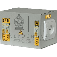 Ящик с понижающим трансформатором ЯТП 0.25 220/24B (2 авт. выкл.) ИЭК MTT12-024-0250