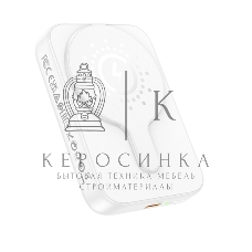 Портативный аккумулятор Powerbank HOCO J117A с быстрой беспроводной зарядкой (магнитный), белый