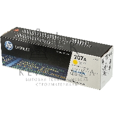 Картридж лазерный HP 207A желтый для M255/MFP M282/M283 1250 стр
