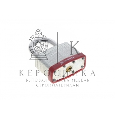 Замок навесной Matrix, 65 мм