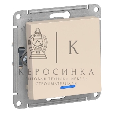 Выключатель 1-клавишный с подсветкой, сх.1а, 10АХ, механизм, бежевый
