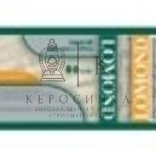 Бумага Lomond 1209122 36