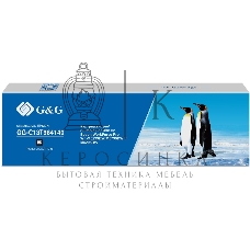 Картридж струйный G&G GG-C13T964140 черный (5000 стр., 97 мл) для Epson WorkForce Pro WF-M5299DW/M5799DWF/M5298DW